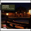 드레스덴의 고전 (Dresden Classics)(CD) - Ludwig Guttler