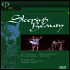 차이코프스키 : 잠자는 숲속의 미녀 (Tchaikovsky : Sleeping Beauty) (지역코드1)(DVD) - Bolshoi Ballet