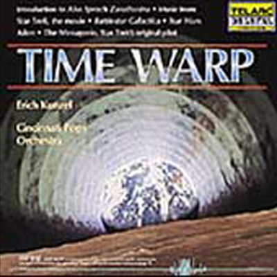 시간 여행 - 도시 : R. 슈트라우스, 골드스미스 (Time Warp) - Erich Kunzel