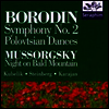 보로딘: 교향곡 2번, 무소르그스키: 민둥산의 하룻 밤 (Borodin: Symphony No.2, Mussorgsky: Night On Bald Mountain)(CD) - Andre Cluytens