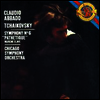 차이코프스키 : 교향곡 6번 '비창', 슬라브 행진곡 (Tchaikovsky : Symphony No.6 Op.74 'Pathetique', Marche Slave Op.31)(CD) - Claudio Abbado
