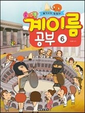 솜사탕 계이름 공부 6