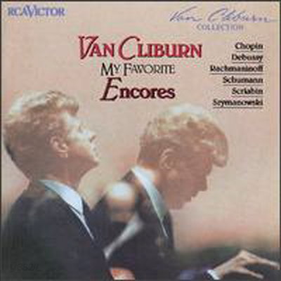 반 클라이번 - 유명 앙콜집 (Van Cliburn - My Favorite Encores) - Van Cliburn