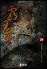 패왕의 별 25