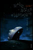 도시는 무엇으로 이루어지는가
