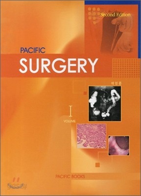 SURGERY VOLUME 1