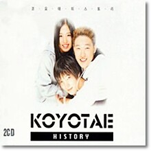 코요태 (Koyote) - History (2CD)