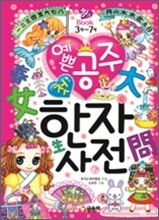 상품명