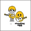 스탠딩 에그 (Standing Egg) - 미니앨범 : Lucky