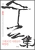 술집