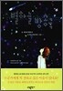 별하늘 방송국