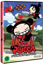 뿌까