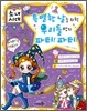 특별한 날을 위한 우리들만의 파티! 파티!