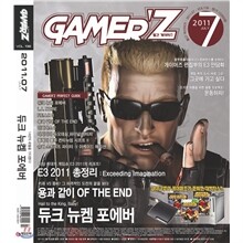 GAMER'Z 게이머즈 (월간) : 7월 [2011]