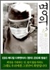 명의 3