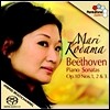 Mari Kodama 베토벤 : 피아노 소나타 5,6,7번 (Beethoven: Piano Sonatas Nos. 5-7)
