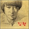 김혁 - 21살의 비망록, 비몽