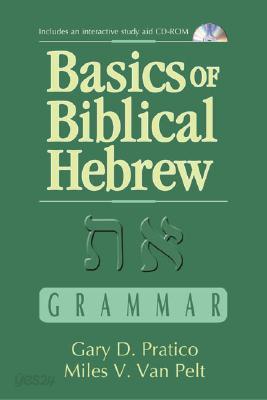 Basics of Biblical Hebrew Grammar