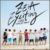 제국의 아이들 (ZE:A) - Exciting
