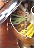 한국음식의 맛과 멋