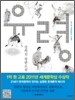 유령