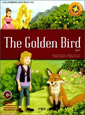 The Golden Bird 황금새