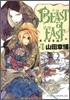 BEAST of EAST 4