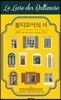 볼티모어의 서