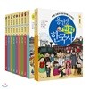 용선생 만화 한국사 1~10권 세트 (전10권)