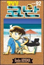 상품명