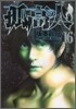 孤高の人 16