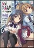ようこそ實力至上主義の敎室へ 5