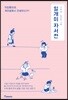 일개미 자서전