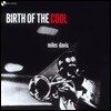 Miles Davis (마일즈 데이비스) - Birth Of The Cool [LP]