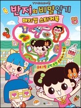 상품명