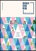 원데이 아트 트립