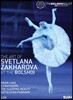 볼쇼이발레단 수석 스베틀라나 자하로바의 예술 (The Art Of Svetlana Zakharova At The Bolshoi - Swan Lake, La Bayadere, Sleeping Beauty & La Fille du Pharaon)