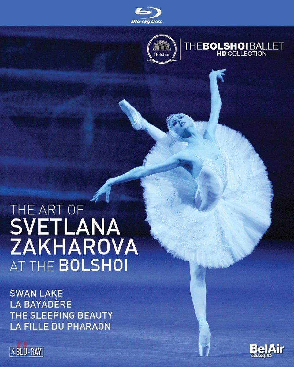볼쇼이발레단 수석 스베틀라나 자하로바의 예술 (The Art Of Svetlana Zakharova At The Bolshoi - Swan Lake, La Bayadere, Sleeping Beauty &amp; La Fille du Pharaon)