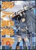 破天荒遊噫 19