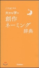 상품명