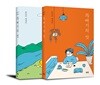 꽈배기의 맛+멋 세트
