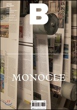 매거진 B (월간) : 10월 [2017년]