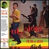 김영국과 the Add 4. - 그대는 어데로 [300장 한정반 LP]
