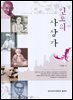 인도의 사상가