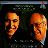 프로코피에프, 쇼스타코비치 : 바이올린 협주곡 1번 (Prokofiev, Shostakovich : Violin Concertos No.1)(CD) - Maxim Vengerov