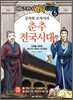 테일즈런너 역사킹왕짱! 5