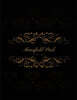 Mansfield Park: Freedomread Classic Book