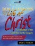 Creative Bible Lessons from the Life of Christ: 12 Ready-To-Use Bible Lessons for Your Youth Group