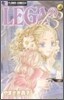 LEGAの13 5