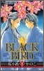 BLACK BIRD 14